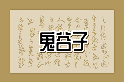 今天五行穿衣颜色_五行水木关系_道家阴阳五行_五行今日穿衣指南_八卦分五行