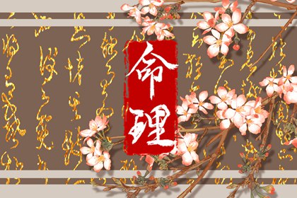 八字算配偶年龄|万年历对应八字|大运神煞|命生辰八字算命|十二长生排盘