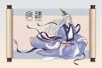 紫微盘详解,本命盘解析,八字桃花命盘查询,元亨紫微排盘