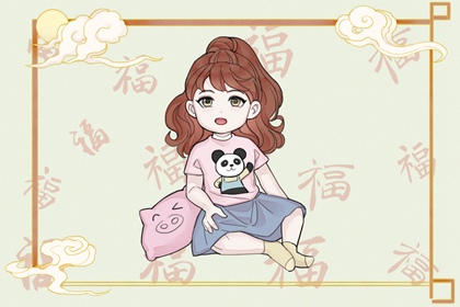 新婴儿取名免费|美腾起名|取名吉日查询|中华起名大全|线上取名