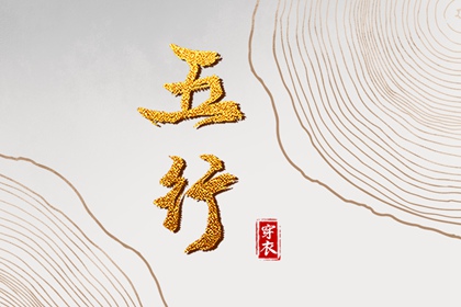 算姻缘八字 正缘桃花1朵 配对生辰八字 配对免费测试 合婚测算