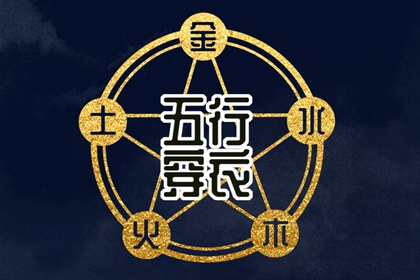 农历黄道吉日_黄道吉日吉时查询_黄道吉日查询老黄历_黄道吉日吉时_黄道吉日老黄历万年历查询