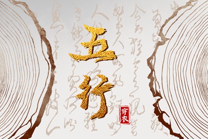 兔年运势解析,批八字四柱,八字看人品好坏,时空局八字排盘,查八字大运,起四柱算八字