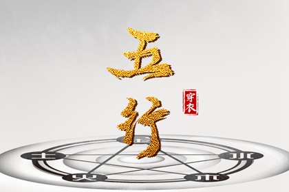 老黄历万年历_黄历万年历老黄历_老黄历查询黄道吉日_今日老黄历查询_万年历老黄历对照表